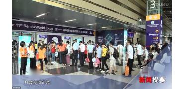 RT每周资讯——第四十五期