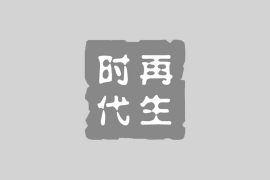 智能化生产成必然趋势，这点纳思达跟京瓷神同步！