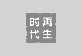 紙業(yè)大廠終止投資二期項(xiàng)目