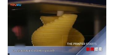 RT每周资讯——第四十六期