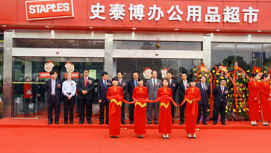 史泰博中国宣布加速拓展中国市场