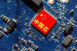 纳思达：完成首款基于RISC-V的CPU设计 将加大国产替代力度