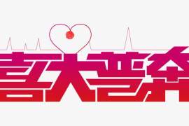 8月打印机、复印机中央机构批量集采情况发布