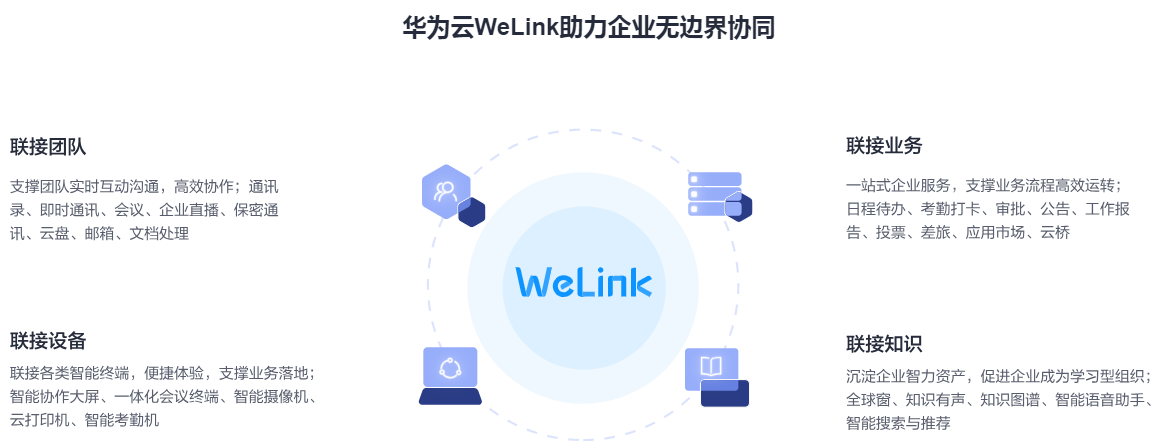 WeChat Screenshot_20191225153305.png