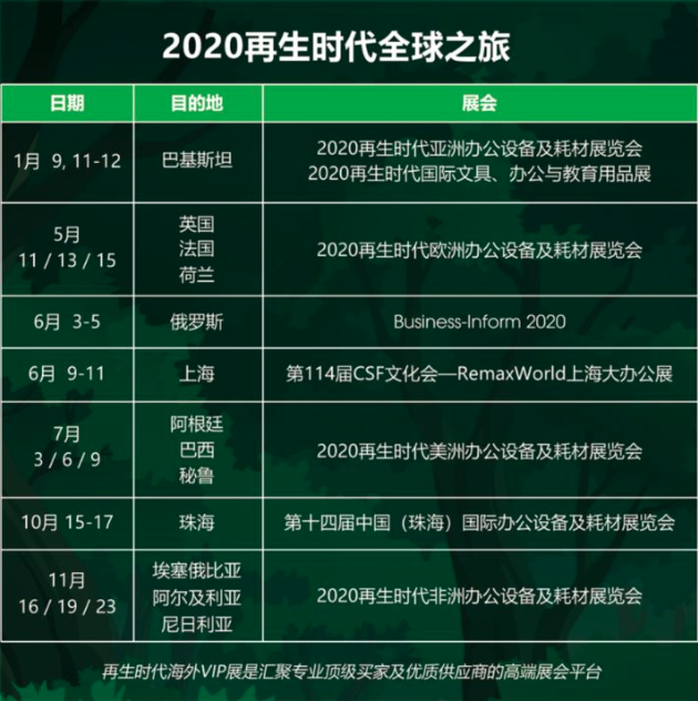 微信图片_20200113112235.png