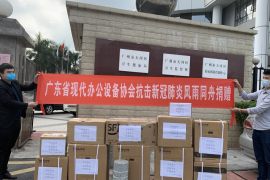 风雨同舟抗击新冠肺炎，广东省现代办公设备协会爱心捐赠