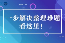 能提高管理效率的标签打印机，有它就够了！