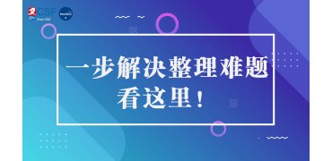 能提高管理效率的标签打印机，有它就够了！