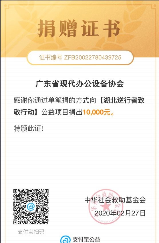 WeChat Image_20200304111605.jpg