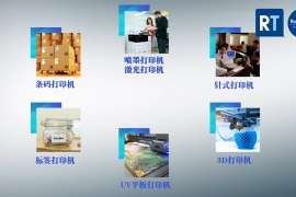 第十四届中国（珠海）国际办公设备及耗材展览会 与您不见不散