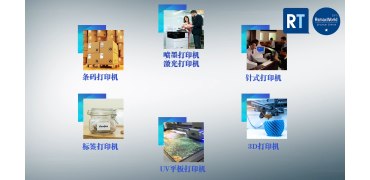 第十四届中国（珠海）国际办公设备及耗材展览会 与您不见不散