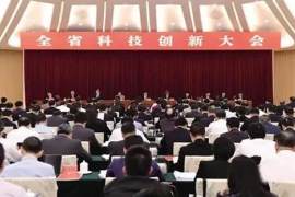 艾派克再次荣膺“广东省科技进步二等奖”