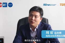 珠海拓佳创始人CEO回应退出纳思达股份购买议案