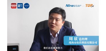 珠海拓佳创始人CEO回应退出纳思达股份购买议案