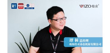 绘众来揭秘啦！近2万人次观看的火爆行业直播，秘诀就在这里！