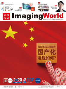 140期再生时代中文杂志