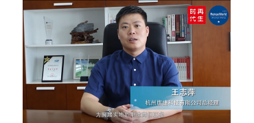 回应不实报道，旗捷总经理王志萍亲身讲述公司发展历程