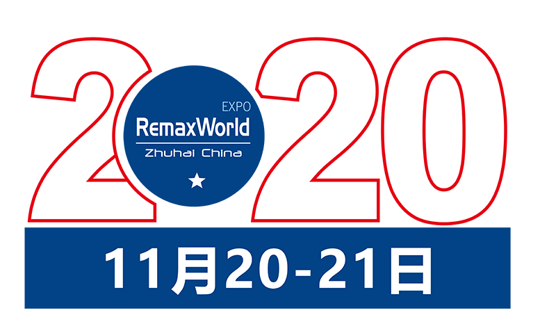 第十四届中国(珠海)国际办公设备及耗材展览会
