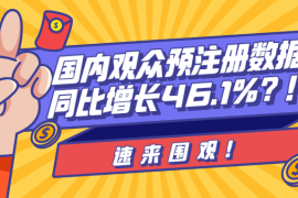 众望所归！11月珠海展预注册观众同比增长超四成！| 十一月珠海展 | 办公耗材展 | 珠海大办公展 | 珠海耗材展 | 珠海打印机展 | 办公设备及耗材