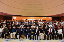 聚力 同行——广州市办公耗材行业协会召开第一届第一次会员大会暨成立大会