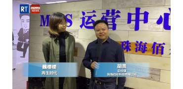 佰彩科技成立MPS运营中心，开启品牌发展新篇章