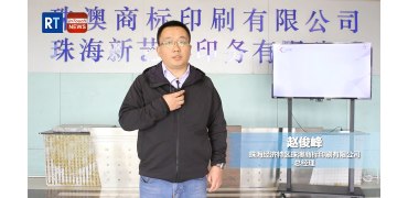 零库存？没问题！一站式解决短散单，这家数码印刷行业领航者是这样做的