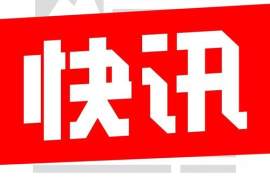 快讯 | 惠普首席执行官本周将造访台湾供应链厂商