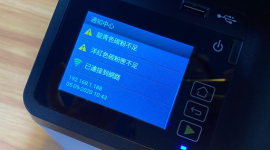 旗捷支招 | HP150系列打印机提示墨粉不足时如何继续打印