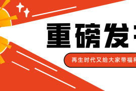 北方展官宣 | 众多企业已上车，7月乘风向北勇拓市场