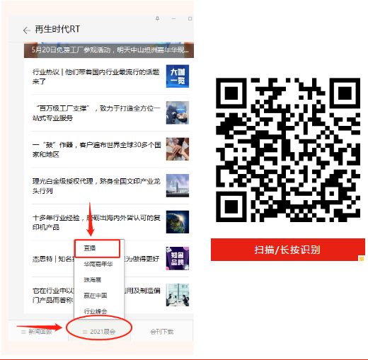 WeChat Screenshot_20210520120551.png