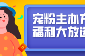 嘉年华免费往返机票中奖名单公布！幸运儿就是你！