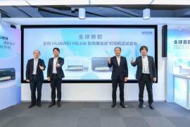 全球首款支持HUAWEI HiLink彩色墨仓式®打印机发布