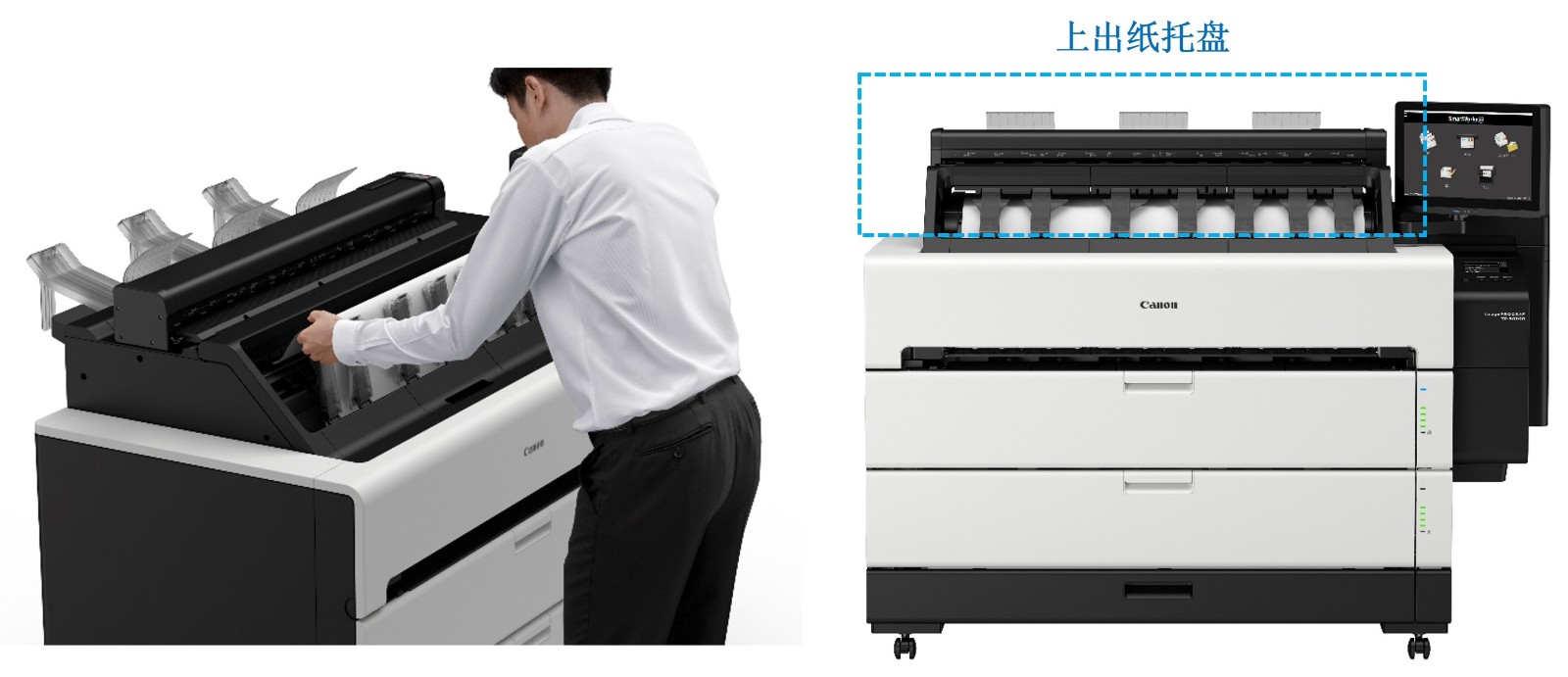 7. 打印作业可以在设备前端用非常自然的姿势收取及上出质托盘设计.jpg