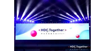 华为开启打印机未来，汉印荣获华为全场景智慧生活卓越合作伙伴