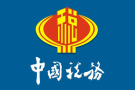 2021年11月国税系统打印机批量集采成交公告