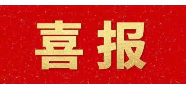 信创产业60强名单公布，纳思达、光电通等上榜