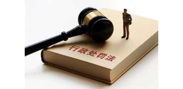 一公司因侵犯“KYOCERA”商标权被处罚