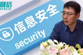 筑牢信息安全防线——辰光融信总裁潘凤岩谈安全打印 | 2022信创中国行