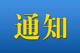 中山市参展企业看过来，这项专项资金开始申请