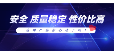 自主创新专研产品，助力客户轻松降本增收