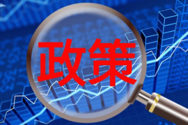 发布了！信创产业培育被列入云南未来三年数字经济方案