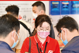 2022中國（華東）國際辦公設備及耗材展覽電子會刊