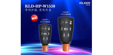 KILIDER获新专利KLD-HP-W1530