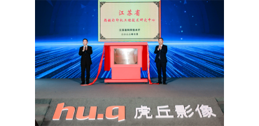 江苏成立热敏打印机工程技术研究中心