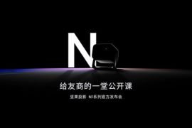 首款全新三色激光投影仪发布