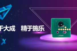 天威技术推出适用于施乐7代复印机兼容芯片