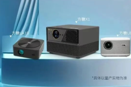 爱普生“抢先” 发布行业首款3LCD激光4K智能微投