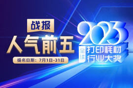 速報！前五人氣選手嶄露頭角，有你支持的TA嗎？