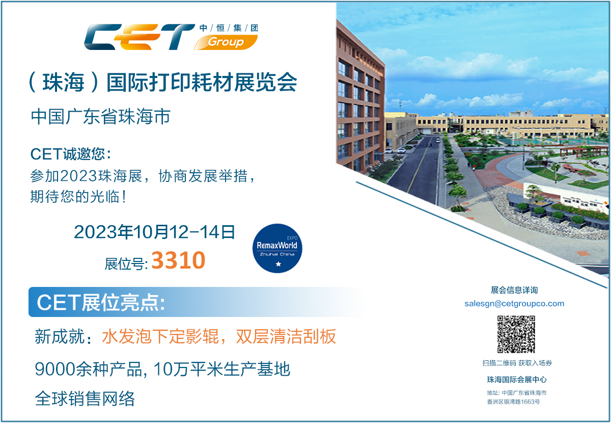 中恒广告8月广告