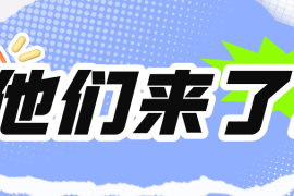 讓你一次看個夠！展商合集閃亮登場